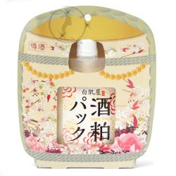 Mặt nạ bã rượu Sake Nhật Kasu Face Pack ủ trắng da mặt