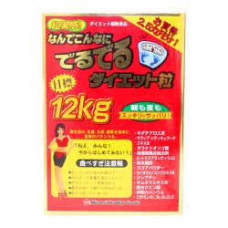 sản phẩm giảm cân 12kg Minami Healthy Foods (Hộp 75 gói x 6 viên)